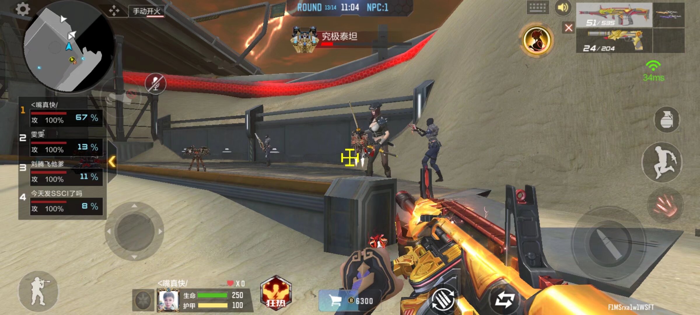 以现金流与 以现金流与