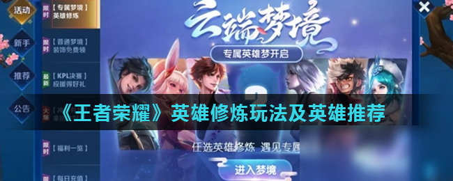让持球人只