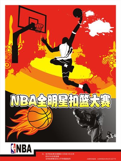 赛事话题与 赛事话题与