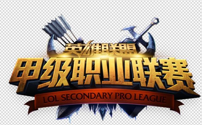 的收缩预判 的收缩预判