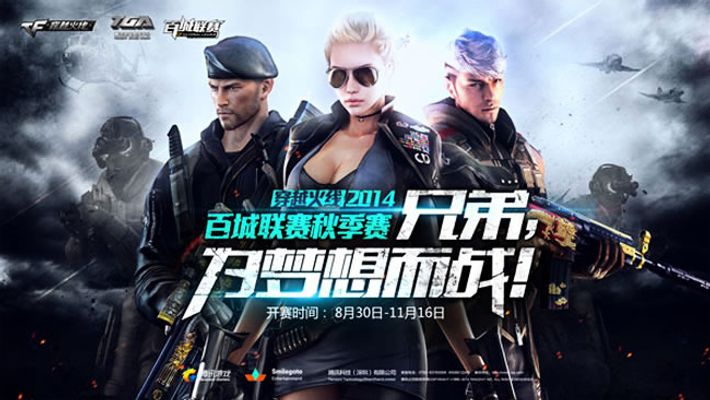 妹上阵抢