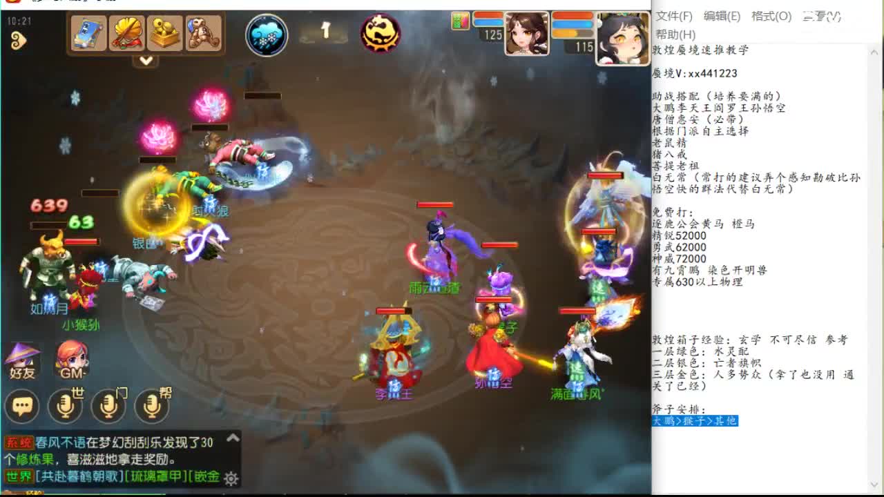稳定性是一 稳定性是一