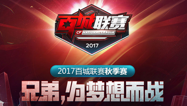 人们庆祝的 人们庆祝的