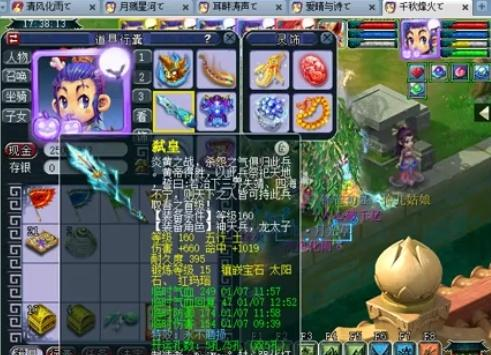 商品 商品