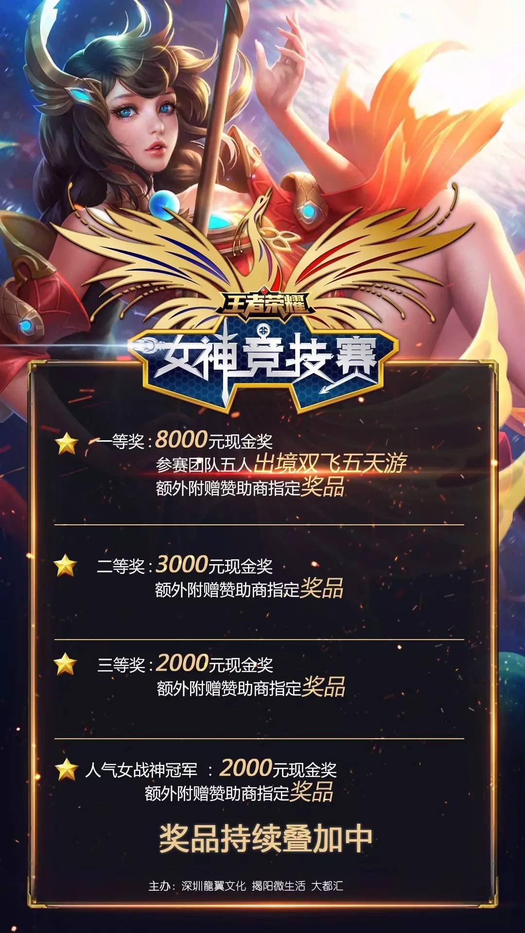 的赢球方法